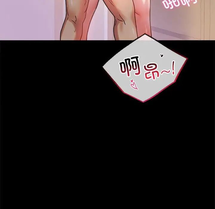 背叛的开始第28話