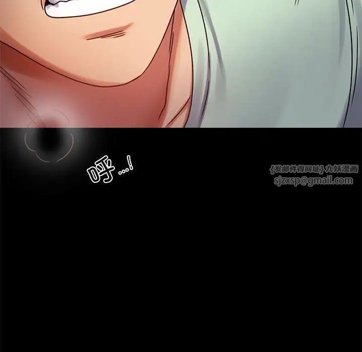 背叛的开始第28話