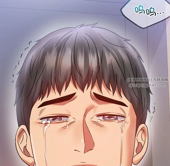 背叛的开始第28話