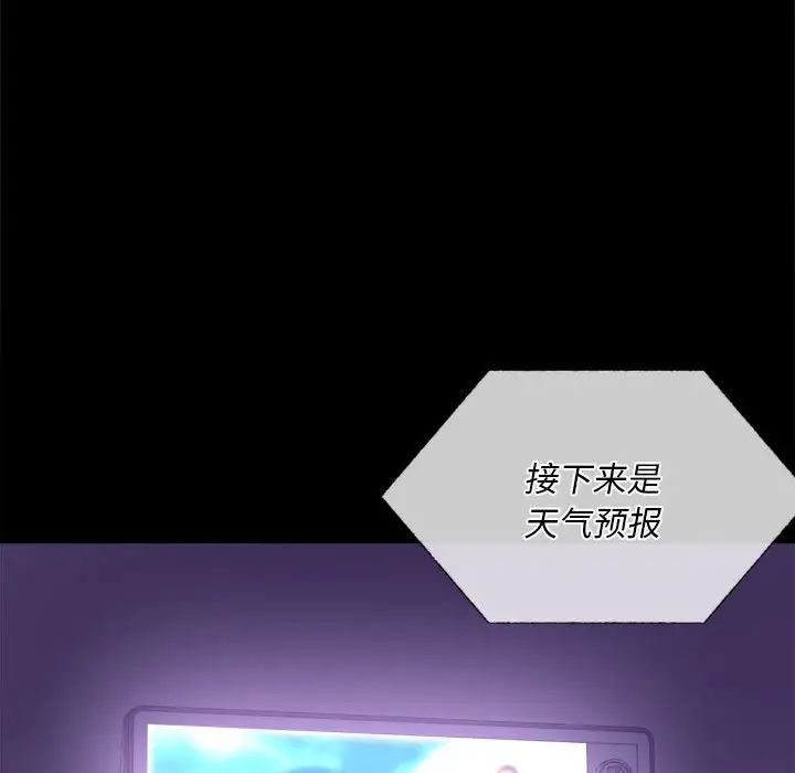 背叛的开始第28話