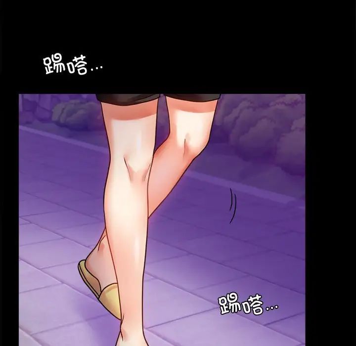 背叛的开始第28話