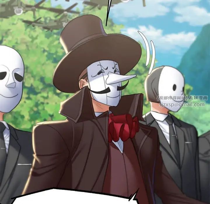 危险同学会第21話