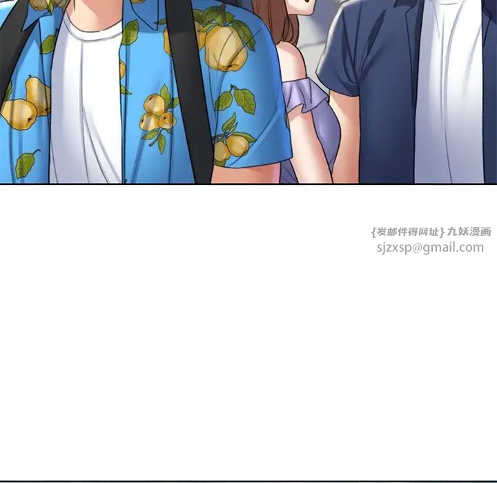 危险同学会第21話