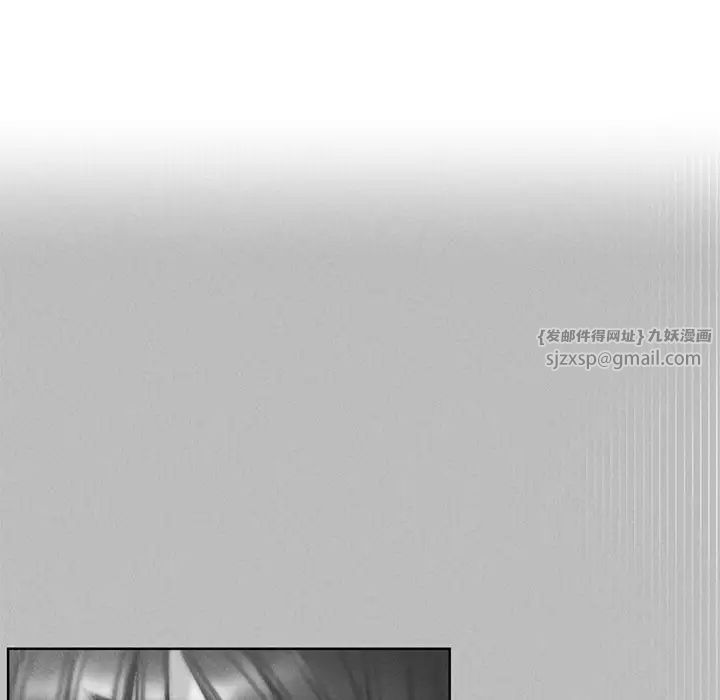 危险同学会第21話