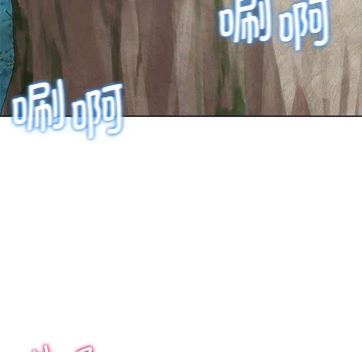 危险同学会第21話