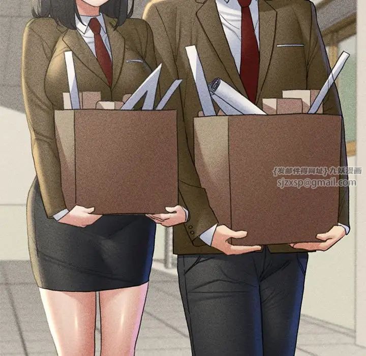 危险同学会第21話