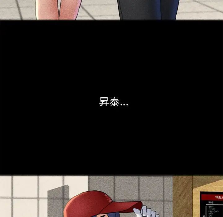 危险同学会第21話