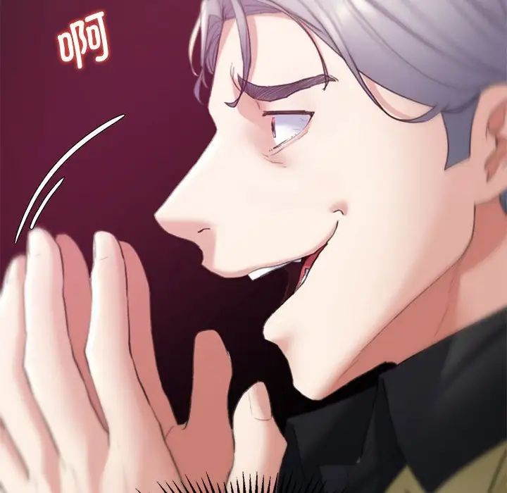 危险同学会第21話