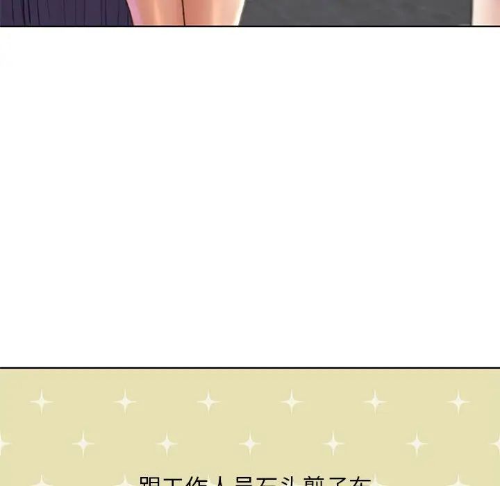 危险同学会第21話