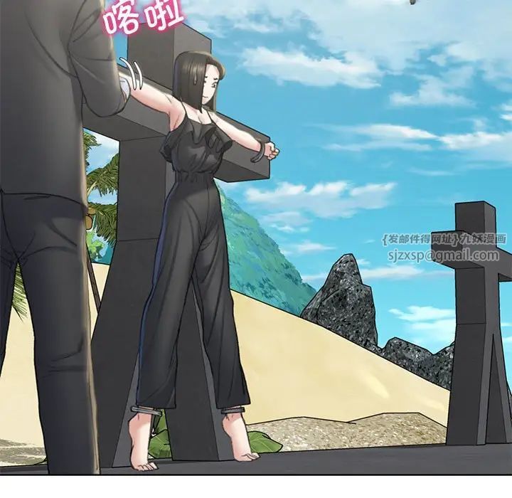 危险同学会第21話