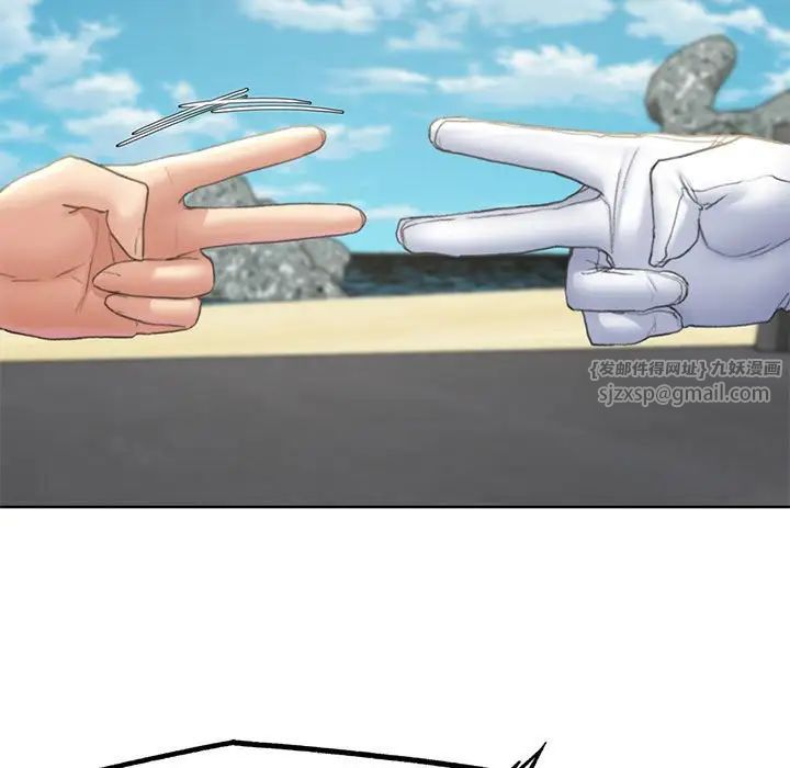 危险同学会第21話