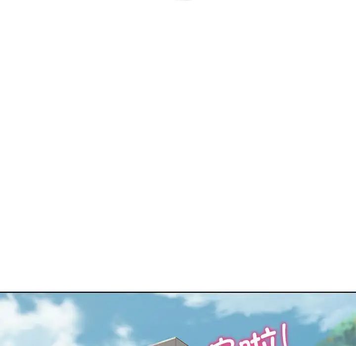 危险同学会第21話