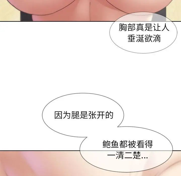 危险同学会第21話