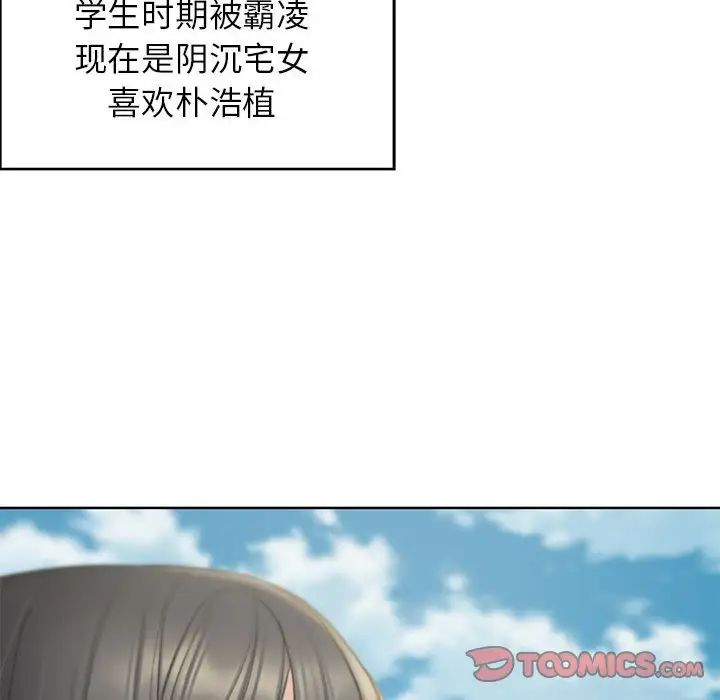 危险同学会第21話