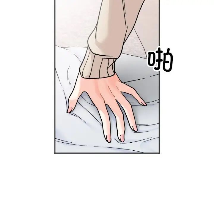 她才不是我姐姐第25話