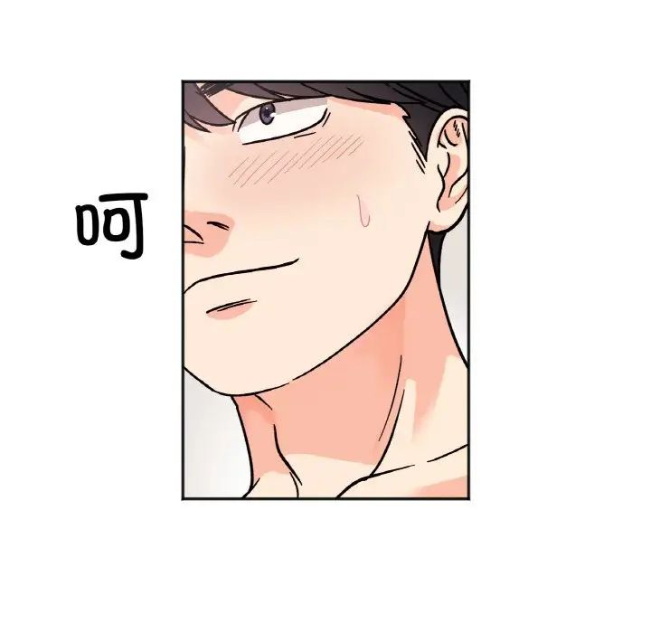 她才不是我姐姐第25話