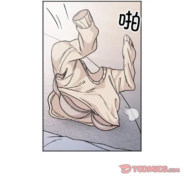 她才不是我姐姐第25話