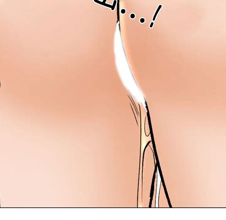 同事换换爱第170話