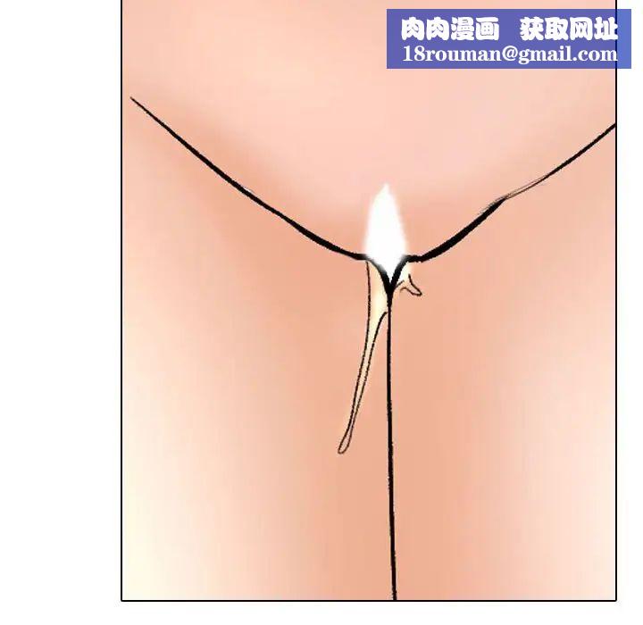 同事换换爱第170話