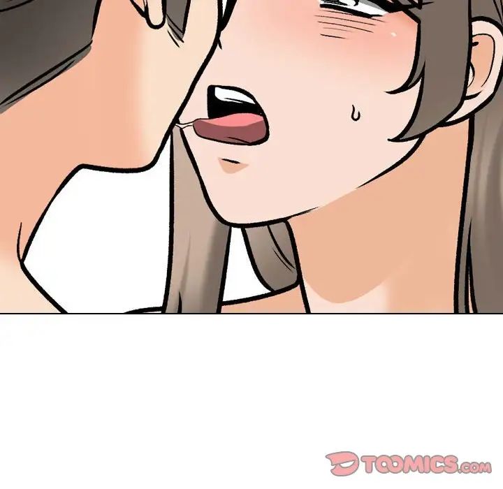 同事换换爱第170話