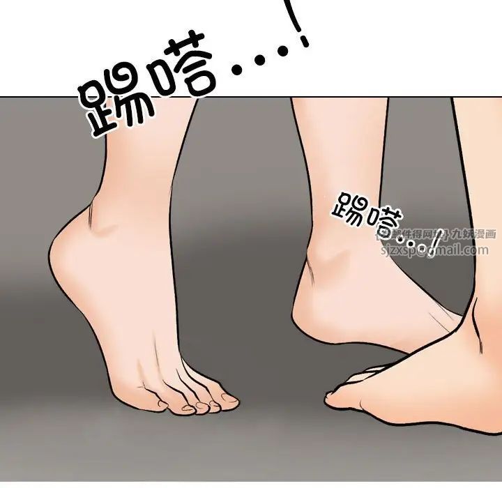 同事换换爱第170話