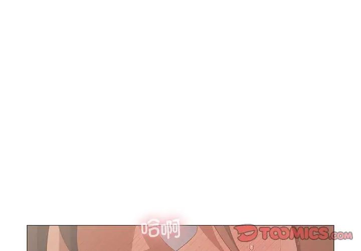 我靠升级逆袭成为大师第9話