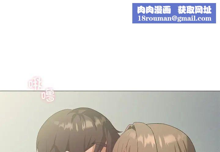 我靠升级逆袭成为大师第9話