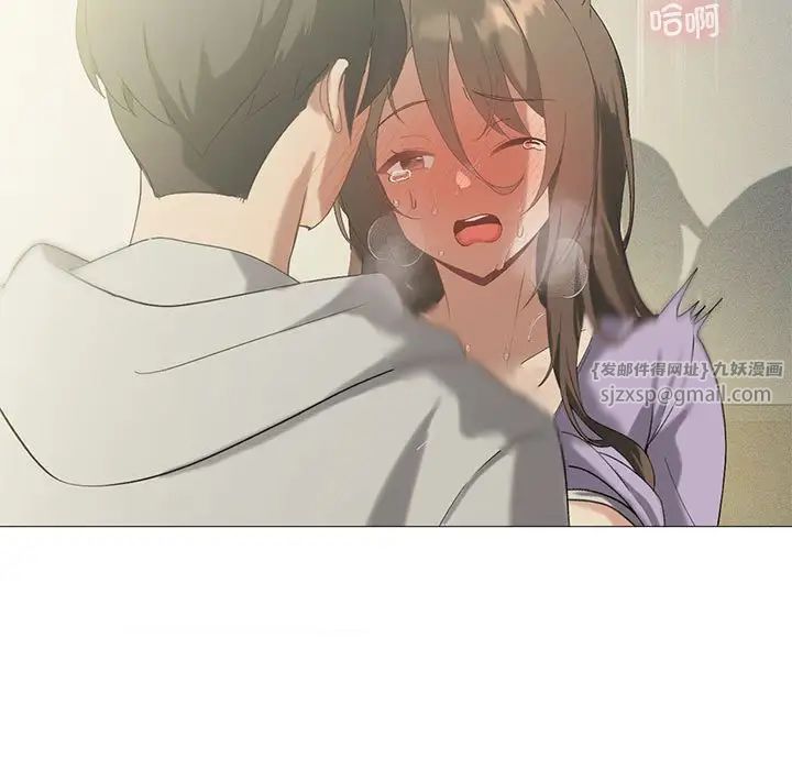 我靠升级逆袭成为大师第9話