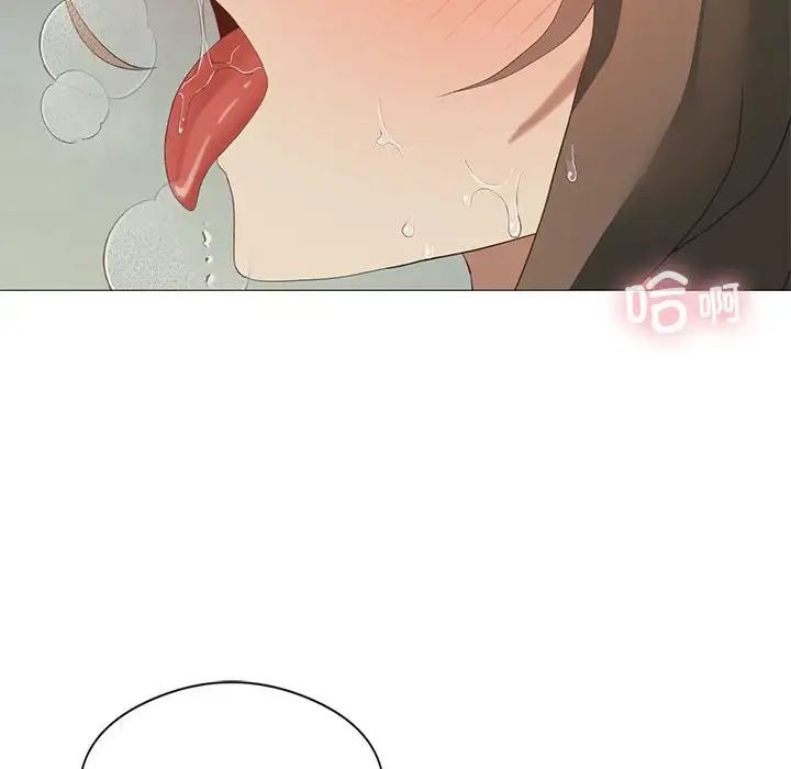 我靠升级逆袭成为大师第9話