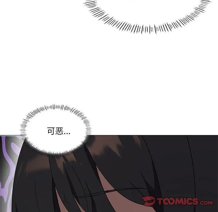 我靠升级逆袭成为大师第9話