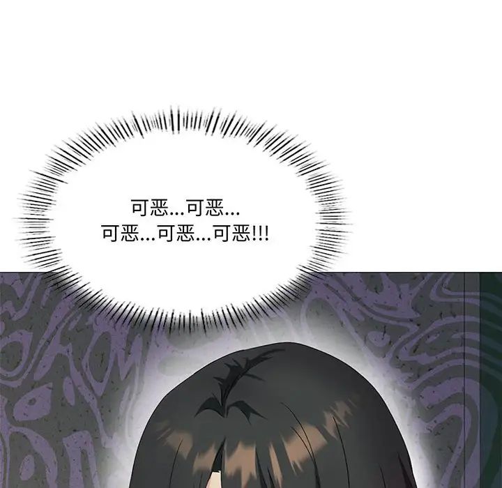 我靠升级逆袭成为大师第9話