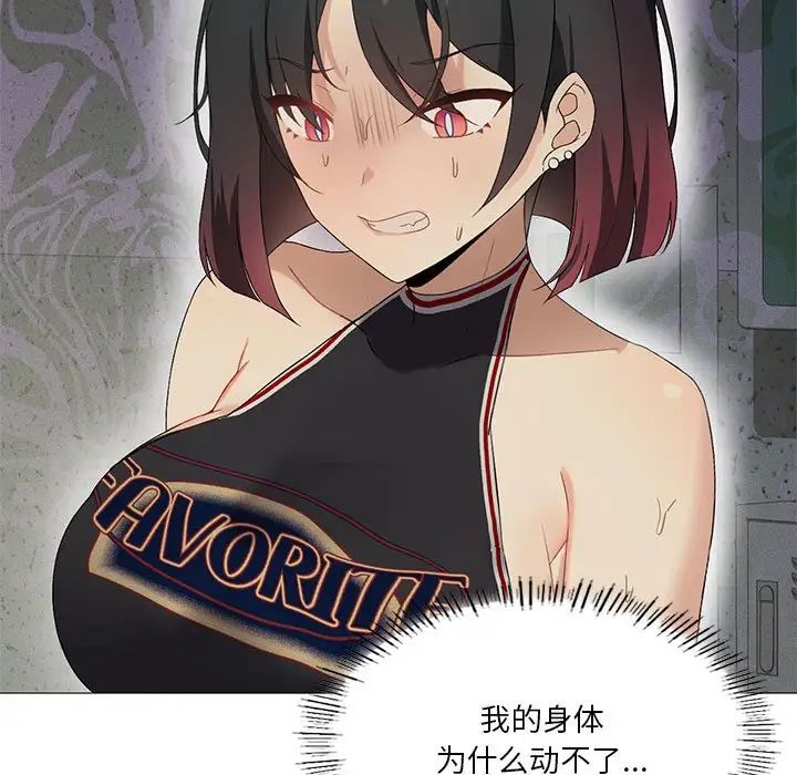 我靠升级逆袭成为大师第9話