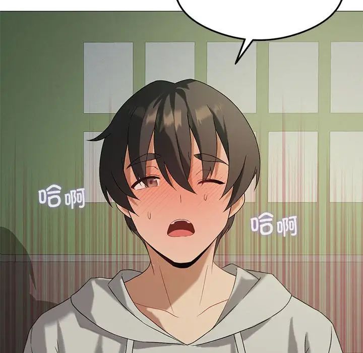 我靠升级逆袭成为大师第9話