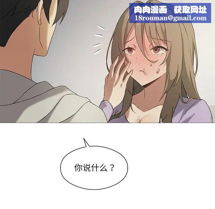 我靠升级逆袭成为大师第9話