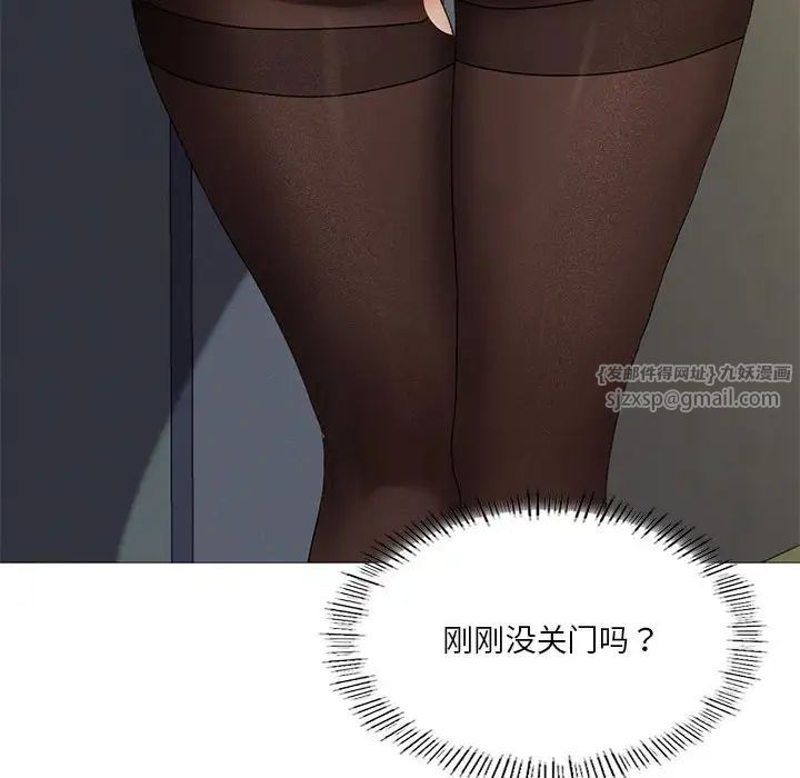 我靠升级逆袭成为大师第9話