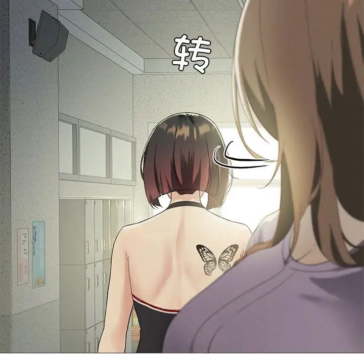 我靠升级逆袭成为大师第9話