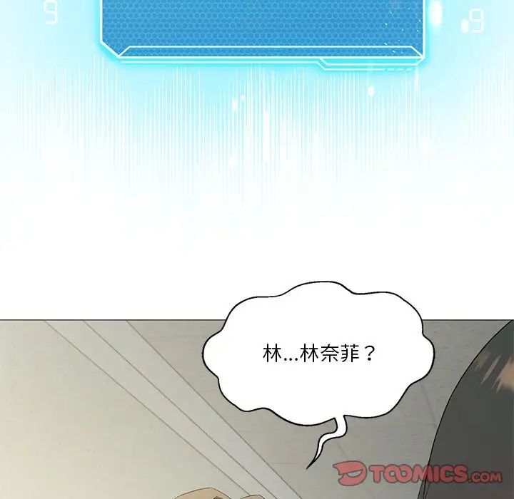 我靠升级逆袭成为大师第9話