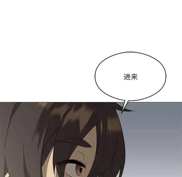 我靠升级逆袭成为大师第9話