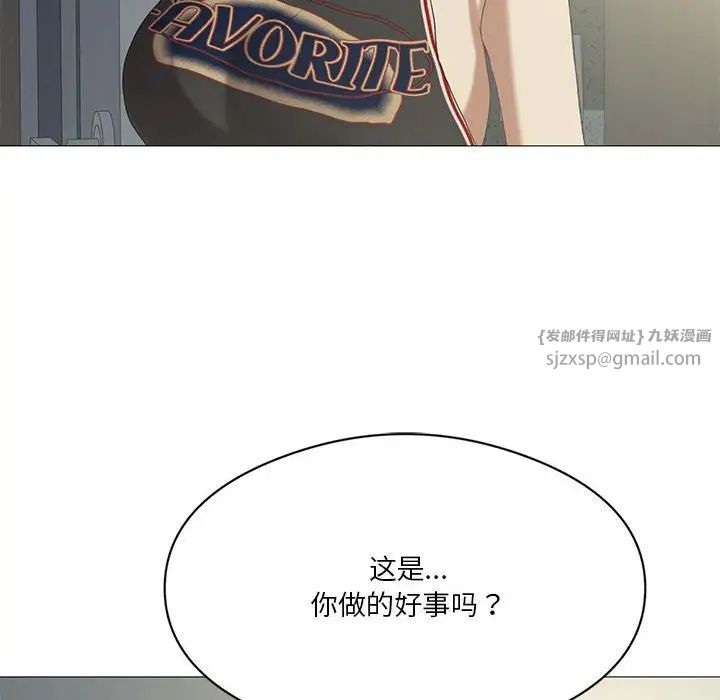 我靠升级逆袭成为大师第9話