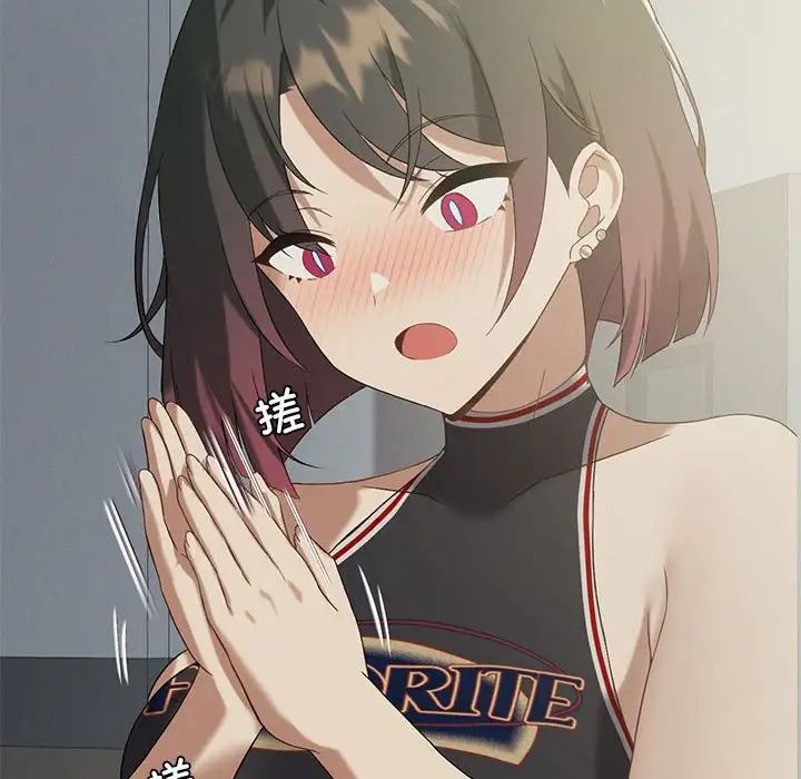 我靠升级逆袭成为大师第9話