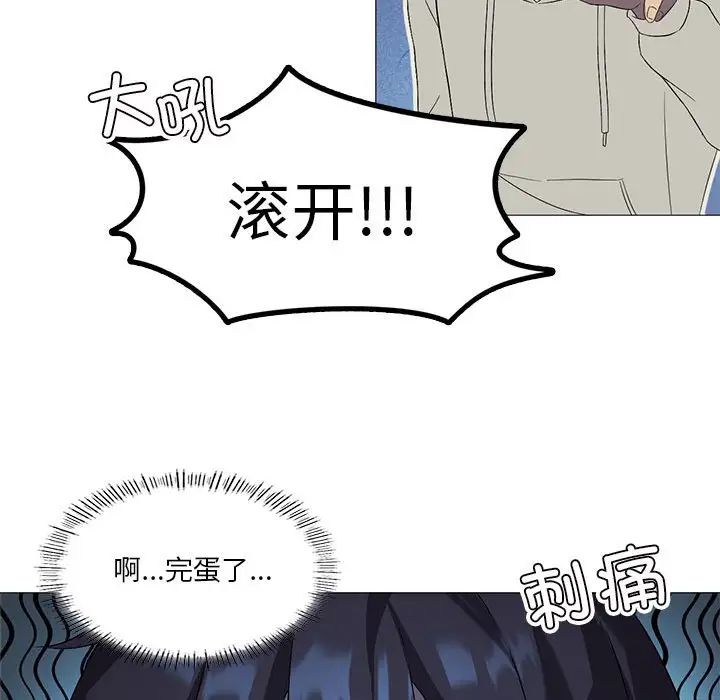 我靠升级逆袭成为大师第9話