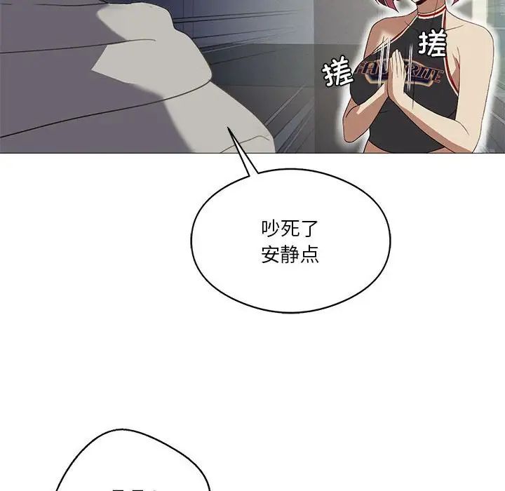 我靠升级逆袭成为大师第9話