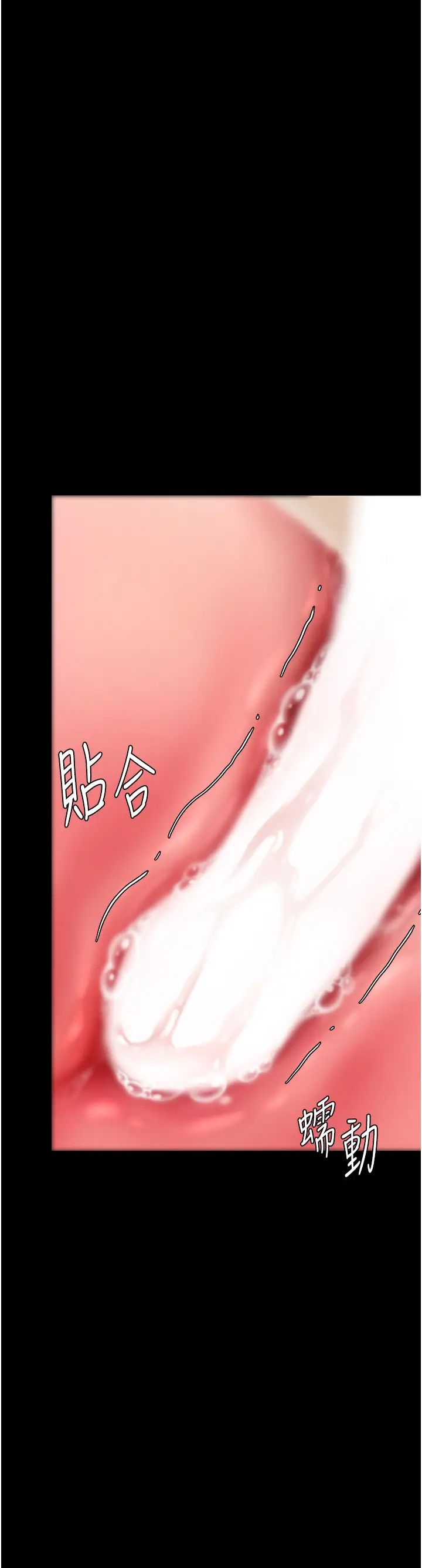 復仇母女丼第59話-內射會懷孕~~♡