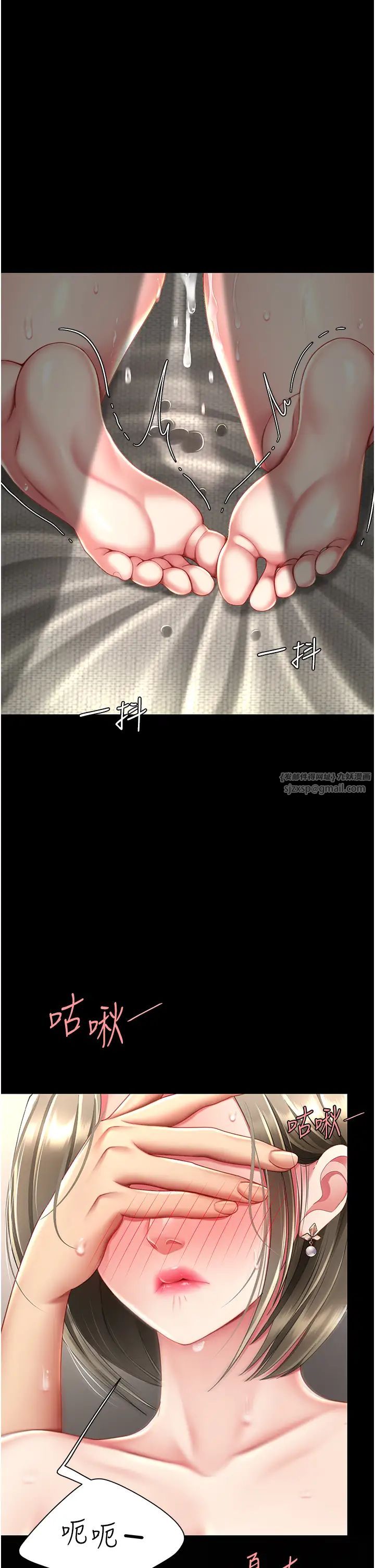 復仇母女丼第59話-內射會懷孕~~♡