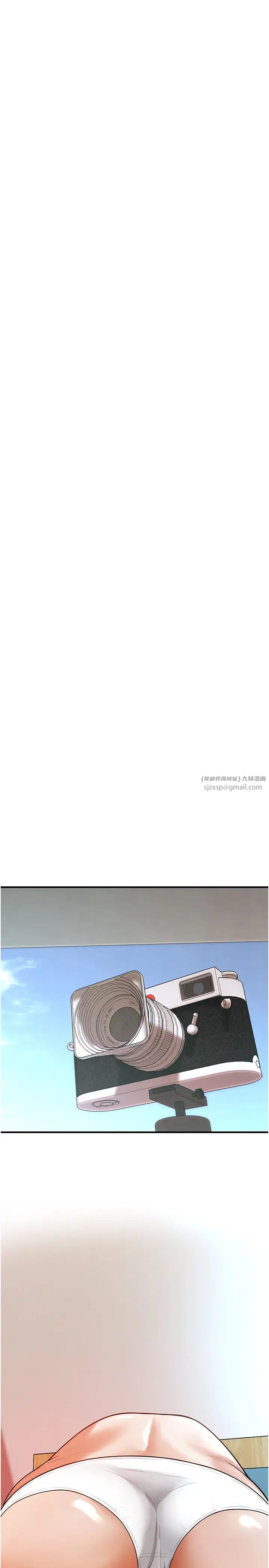 街头干架王第46話-頂得深才有看頭!