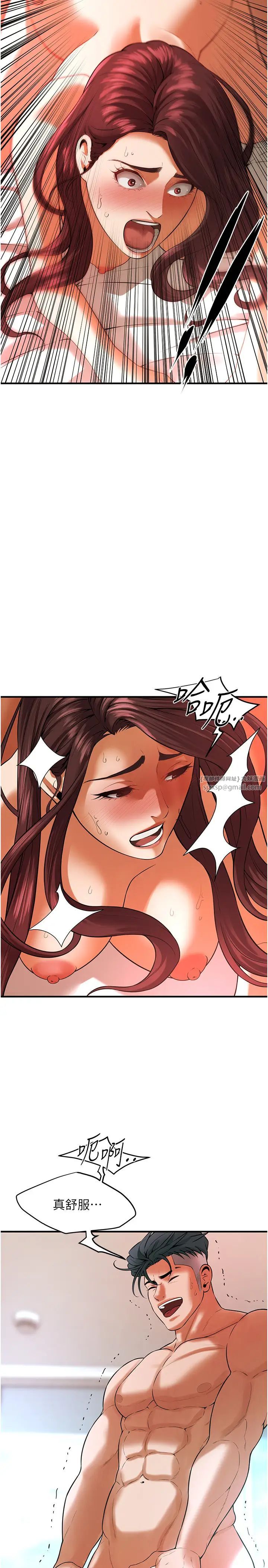 街头干架王第46話-頂得深才有看頭!