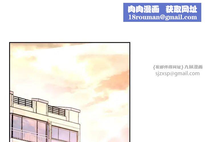 疯了才结婚第32話