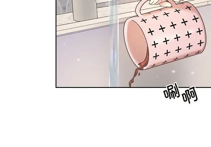 疯了才结婚第32話