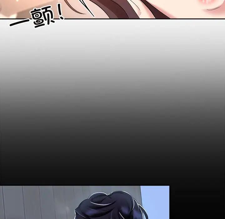 疯了才结婚第32話