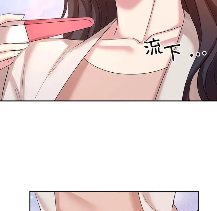 疯了才结婚第32話